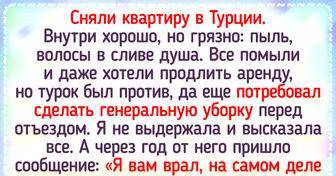 15 человек, которые хотели снять или сдать квартиру, но не обошлось без чудачеств