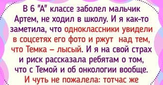 16 историй о людях, в чьем сердце не завяли ростки добра