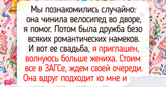18 историй о дружбе между мужчинами и женщинами, которая бывает ой какой разной