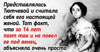 Кем была последняя любовь Тютчева, которая сделала известного поэта своим пленником