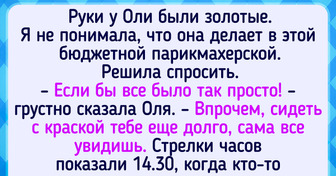 Три пикантные истории, которые покажут, как важно думать о том, каким муж будет уже в статусе бывшего