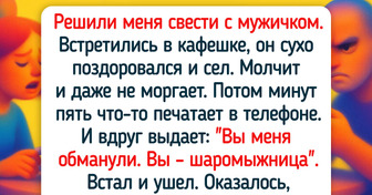 14 свиданий, после которых понимаешь, что и с котом неплохо