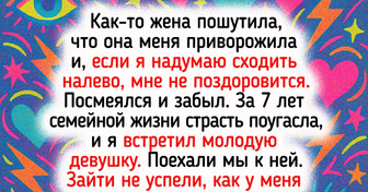 15+ человек, над которыми не упустили шанса подшутить