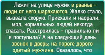 20 искренних поступков, которые сделали жизнь других чуточку лучше