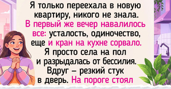16 историй о поддержке, после которых хочется стать чуть добрее