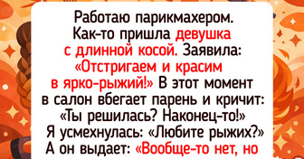 15 парикмахеров, у которых припасены юморные истории поострее ножниц