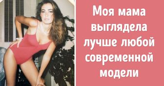Дети показывают фото своих родителей в молодости. И эти кадры куда трогательнее, чем бесконечные селфи из инстаграма
