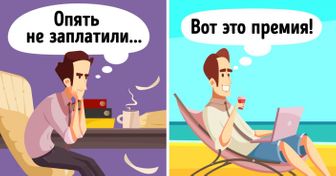 8 ошибок на работе, которые совершает каждый второй сотрудник