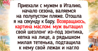 18 путешественников, которых приключения в поездке будто сами нашли