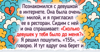 20 мужчин сходили на свидания, которые хоть до старости лет вспоминай