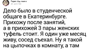 20+ человек рассказали о неожиданных подарках, которые запомнили на всю жизнь