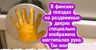 20+ фото о настоящей жизни за границей, которую не увидишь в туристических буклетах