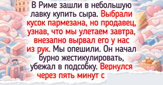 19 историй и фото из Италии, чей неповторимый местный колорит вызывает искреннюю улыбку