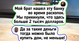 16 человек, которые случайно нашли привет из прошлого, от которого на душе сразу стало теплее