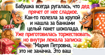 15 простых житейских историй о семейном счастье, которое складывается из мелочей