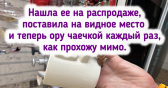 17 человек так удачно зашли в секонд-хенд, что не смогли уйти без классных находок