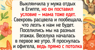 14 человек, которые лично убедились, что семейный отдых — то еще приключение