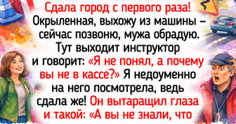 16 историй с курсов вождения, пропитанных ароматом кофе и чувством юмора автоинструкторов