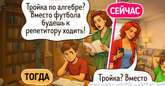 18 комиксов о том, как будущее, о котором мы мечтали, стало реальностью