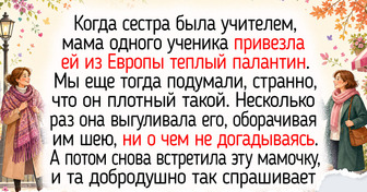 19 особенных сувениров, которые греют душу своих владельцев, как теплый вечер в августе