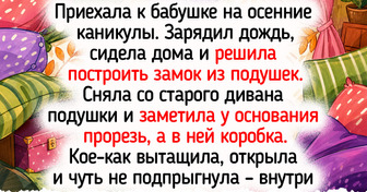 16 теплых историй о каникулах детства, где пахло бабушкиными блинами и лагерным костром