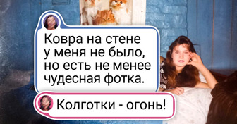 20+ теплых снимков из детства, от которых в сердце что-то екает