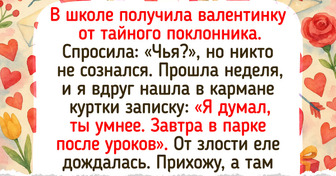 18 историй о школьной любви, которая оказалась совсем не такой, как в кино показывают