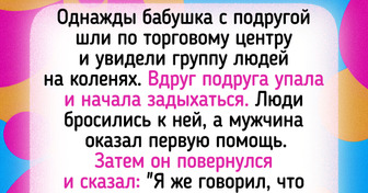 14 случаев, когда судьба привела людей туда, где им суждено было оказаться