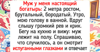 15 жизненных историй, после которых перестаешь судить по внешности