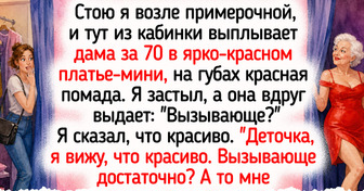 19 бабуль и дедуль, которые даже в почтенном возрасте дадут фору молодняку
