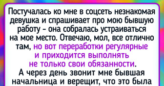 15+ человек, которые запросто уроки наглости могли бы давать