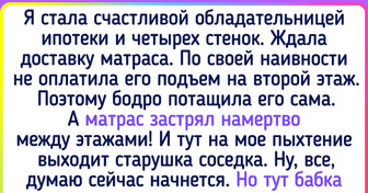 15 историй про переезд, запомнившихся участникам на долгие годы