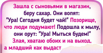 20+ фразочек детей, которые были сказаны однажды, а запомнились навсегда