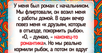 18 неловких свиданий, о которых люди до сих пор рассказывают анекдоты
