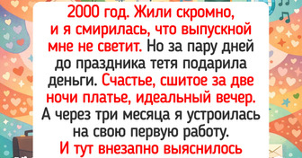 17 историй из выпускных классов, в которых запах булочек манил в столовку, а звонок был только для учителя