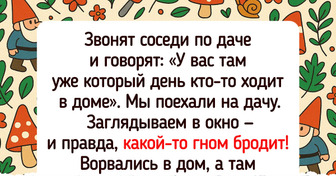18 человек рассказали о загадочных случаях, которые вызвали у них ураган эмоций