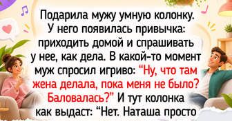 14 жизненных историй о том, как техника показала чувство юмора