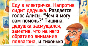 18 человек, у которых с техникой своя особенная связь