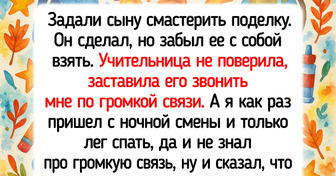 15 случаев, когда фразочка про забытую голову звучала бы особенно уместно
