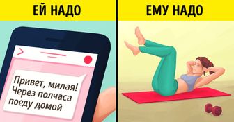 Ученые выяснили, что удовлетворение 5 базовых потребностей в браке сокращает возможность измены до нуля