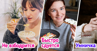 10 быстрых способов взбодриться и повысить продуктивность, даже если дел невпроворот