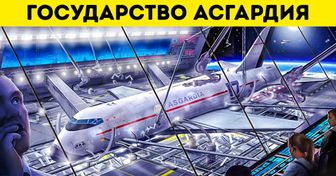 10 стран, о местонахождении которых знает только узкий круг людей