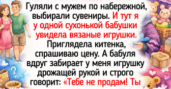 20+ добрых историй о том, что даже в самый обычный день найдется место маленькому чуду