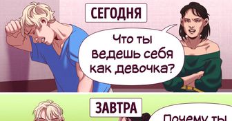 Почему мужчина открывается не каждой женщине, а также 5 качеств той, которой доверяют