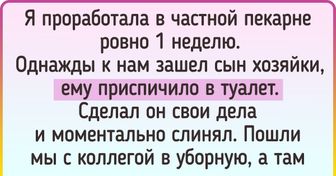 14 человек рассказали о том, какая жесть творилась у них на работе и почему они оттуда сбежали