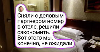 15 случаев, когда попытка сэкономить пошла не по плану