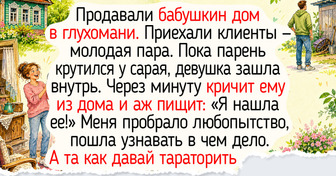20 историй и фото о покупке старых домов, стены которых пахнут бумажными обоями и уютом