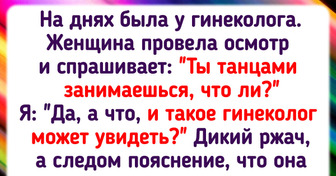 16 человек, которые попали в такую досадную ситуацию, что аж смеяться хочется