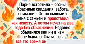 18 историй о том, как люди поспешили с выводами и вляпались по полной