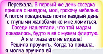 16 находчивых человек, которым соседи пытались потрепать нервишки, но не тут то было